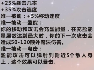 【搬砖攻略】英雄联盟手游斯塔缇克电刃介绍游戏攻略_手游下载