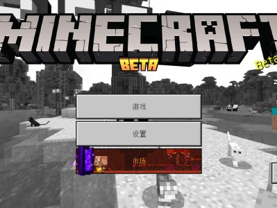 【MC开发者】Minecraft 1.19.80.23游戏攻略_手游下载
