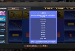 【闲聊】年中特惠50个号试水？游戏攻略_手游下载