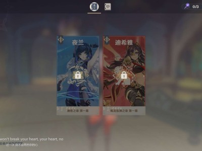 【交流】还差两个游戏攻略_手游下载