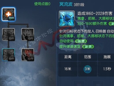 剑灵手游咒术师武功加点_剑灵手游咒术师武功加点怎么加