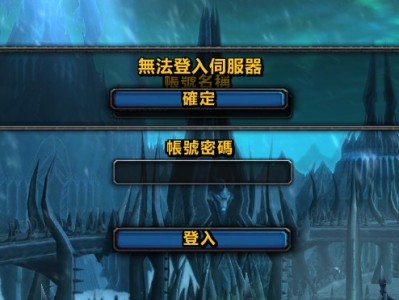 魔兽世界单机版怎么下载，魔兽世界单机版怎么下载不了