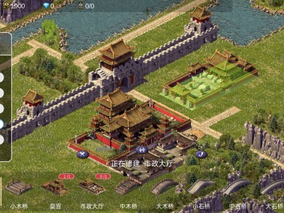 【我的城市与军队】游戏攻略_手游下载