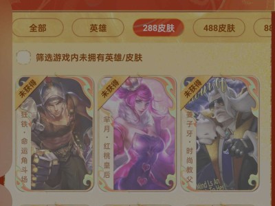 求皮肤，服了伴生皮都不给我游戏攻略_手游下载