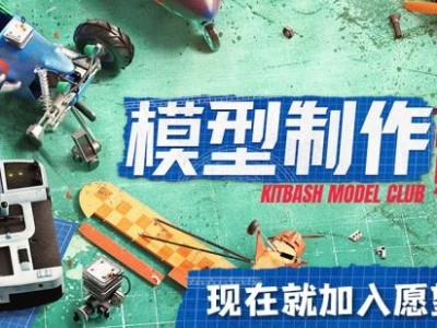 【快爆资讯】新作《模型制作世界》公布首支中文预告片游戏攻略_手游下载