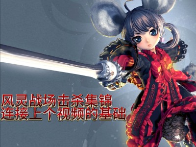 剑灵第三方下载_剑灵第三方下载安装