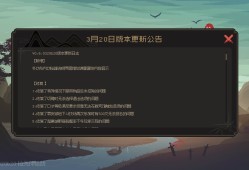 【端游推荐】大侠立志传 v0.6.0320b20 中文游戏攻略_手游下载