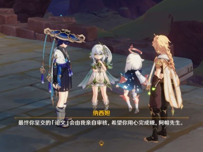 【交流】阿帽游戏攻略_手游下载