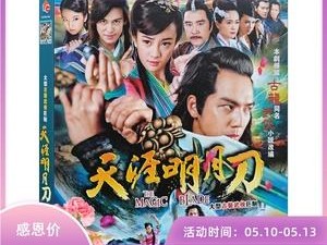 电视剧天涯明月刀演员表_电视剧天涯明月刀演员表演员朱琳