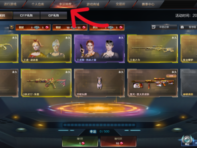 穿越火线手游王者轮回，穿越火线手游王者轮回一圈多少钱