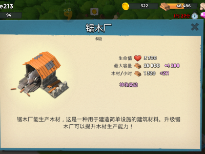 海岛奇兵qq登录版本(海岛奇兵登录版本号没了)