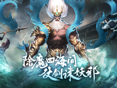 刀剑英雄天波浮沉宫攻略，刀剑英雄天波浮沉宫怎么拿两个箱子