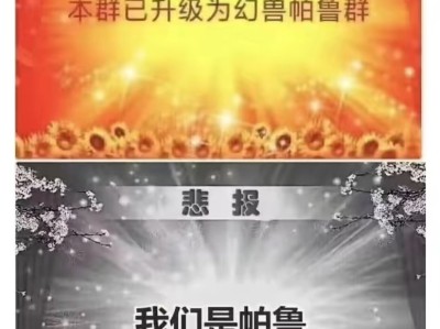 【交流】王者荣耀，下载！游戏攻略_手游下载