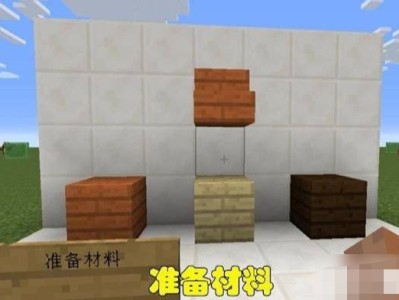 【MC爆肝组】蟑螂养殖场怎么建造游戏攻略_手游下载