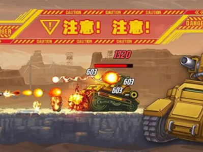 【手游推荐】魂斗罗2023 免广告获得奖励游戏攻略_手游下载