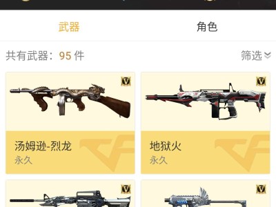 【闲聊】兄弟们我这仓库都是黄金做的游戏攻略_手游下载