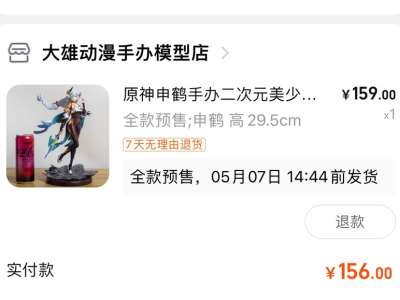 是冲158进游戏好游戏攻略_手游下载