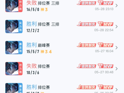 最近又继续了大司命游戏攻略_手游下载