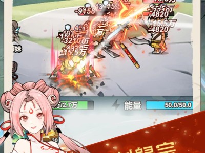 【手游推荐】我锻剑超神 v1.0.0.9游戏攻略_手游下载