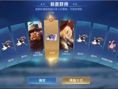 【资讯】玩家赚了！10连抽出韩信无双，3款皮肤免费送，排位3颗星游戏攻略_手游下载