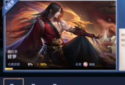 王者荣耀，王者荣耀体验服官网