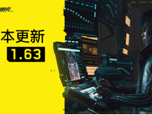 【端游推荐】赛博朋克 v1.63 豪华中文版（解压即玩）游戏攻略_手游下载
