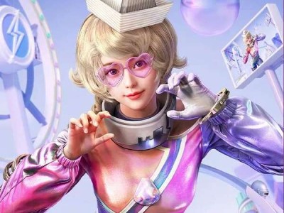 【攻略】《和平精英》炫光贝贝套装一览游戏攻略_手游下载