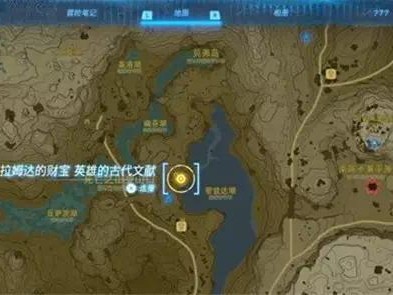 【快爆攻略】塞尔达传说王国之泪汀空套怎么获得游戏攻略_手游下载