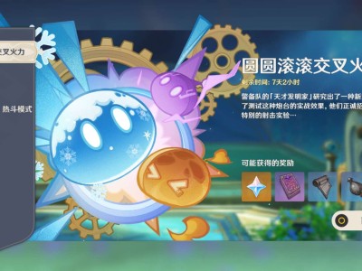 【交流】圆圆滚滚交叉火力游戏攻略_手游下载