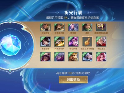 【交流】不知道换哪个比较好游戏攻略_手游下载