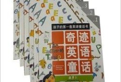 惊讶奇迹英语(惊讶奇迹英语短语)