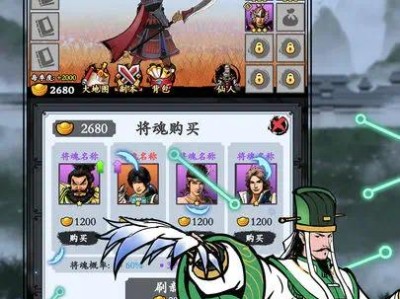 【手游推荐】三国模拟器 免广游戏攻略_手游下载