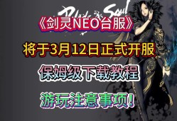 剑灵下载好了安装不了怎么办_剑灵下载好了安装不了怎么办呢