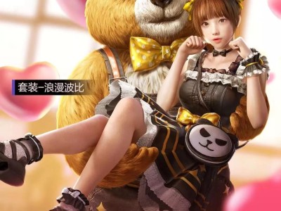 【资讯】迷你小电臀，风驰小短腿！神秘萌物即将萌翻海岛！游戏攻略_手游下载