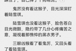 诛仙小说在线观看(诛仙终于放过碧瑶了)
