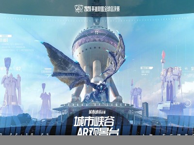 英雄联盟全球总决赛半决赛地点(英雄联盟全球总决赛半决赛几点结束)