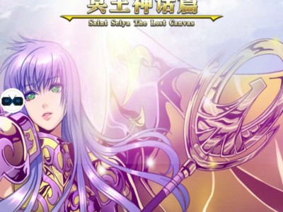 【手游推荐】圣斗士怀旧单机游戏攻略_手游下载
