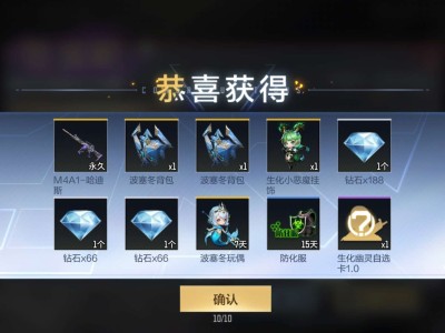 【闲聊】生化夺宝冥王哈迪斯游戏攻略_手游下载