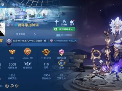 【交流】滴个辅助，瑶 明游戏攻略_手游下载