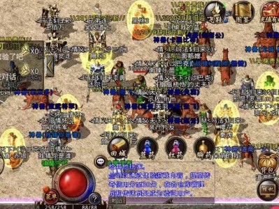 复古传奇道士先升级哪个技能_复古传奇道士属性攻略