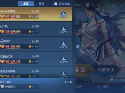 【交流】深渊王者什么时候出现？游戏攻略_手游下载