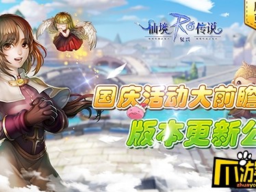 仙境传说之复兴什么职业厉害_仙境传说之复兴什么职业厉害最强职业推荐