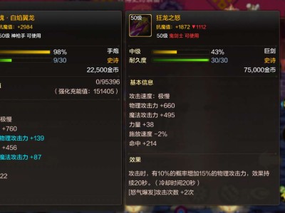 【交流】无了个大语游戏攻略_手游下载