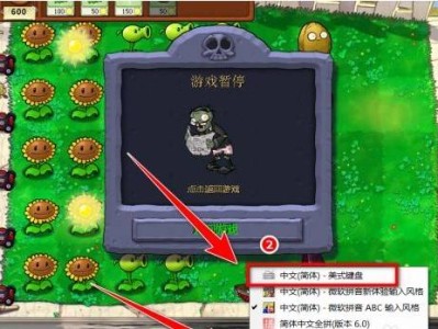 植物大战僵尸2010年度版作弊码怎么用的简单介绍