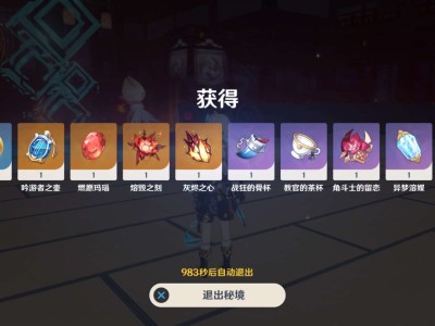 【交流】周本5.22乄游戏攻略_手游下载
