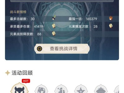 【交流】失败的老咸鱼游戏攻略_手游下载