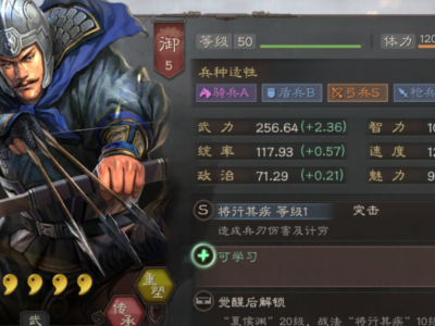 三国志战略版攻略曹操战法，三国志战略版攻略曹操战法怎么获得