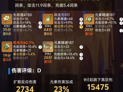 【交流】来个高人指点游戏攻略_手游下载
