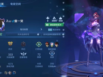 王者求大佬带😭游戏攻略_手游下载
