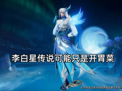 【资讯】除凤求凰之外，这三套情侣皮肤也可以出星元，小乔有两套游戏攻略_手游下载